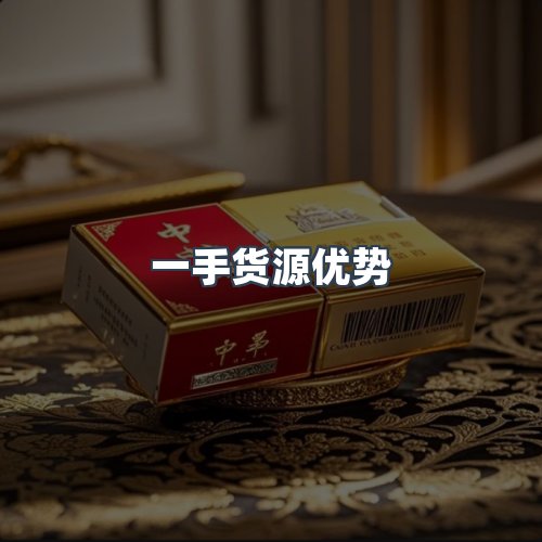 服务优势